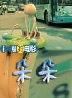九色在线视频